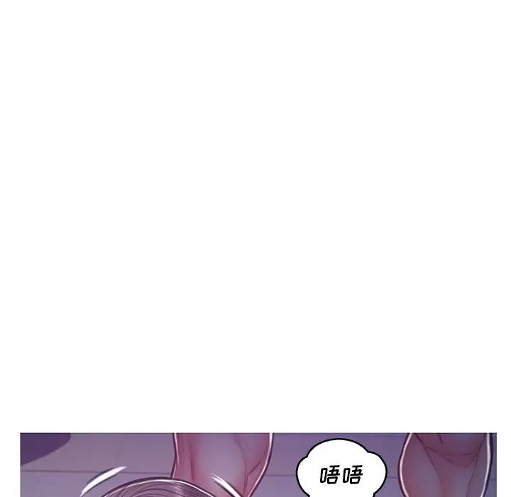 《俏儿媳》漫画 第63話
