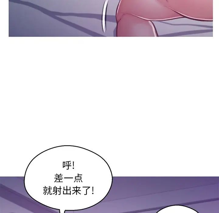 《俏儿媳》漫画 第63話