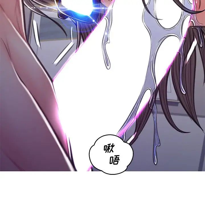 《俏儿媳》漫画 第63話