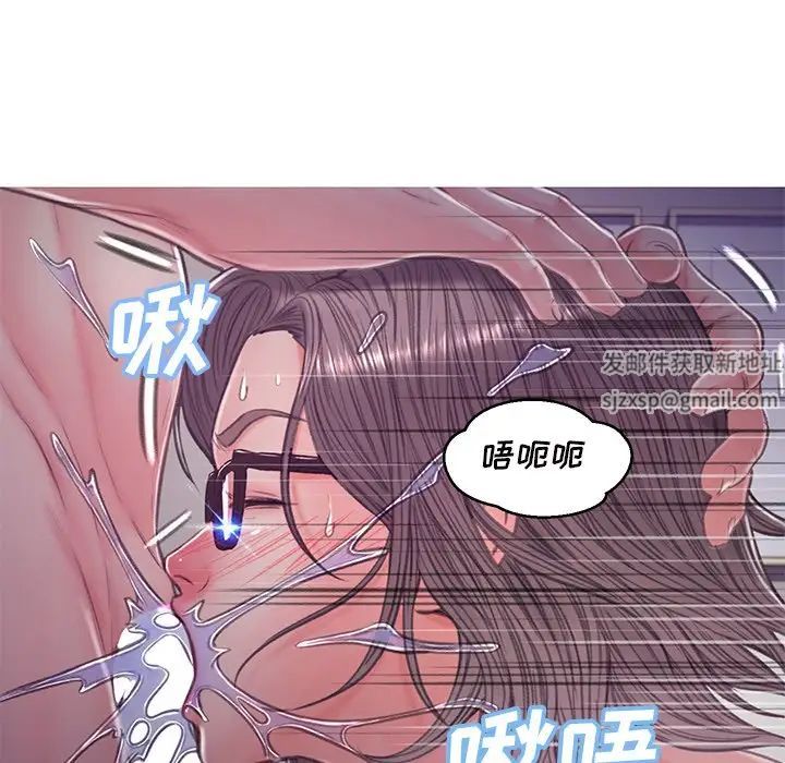 《俏儿媳》漫画 第63話
