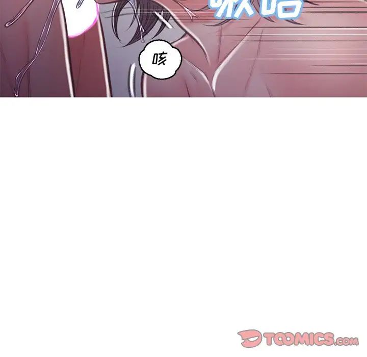 《俏儿媳》漫画 第63話