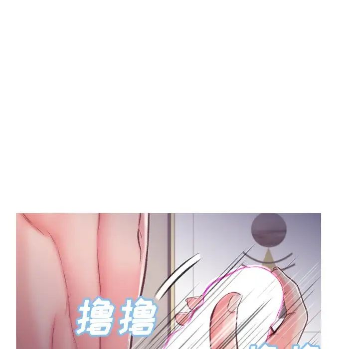 《俏儿媳》漫画 第63話