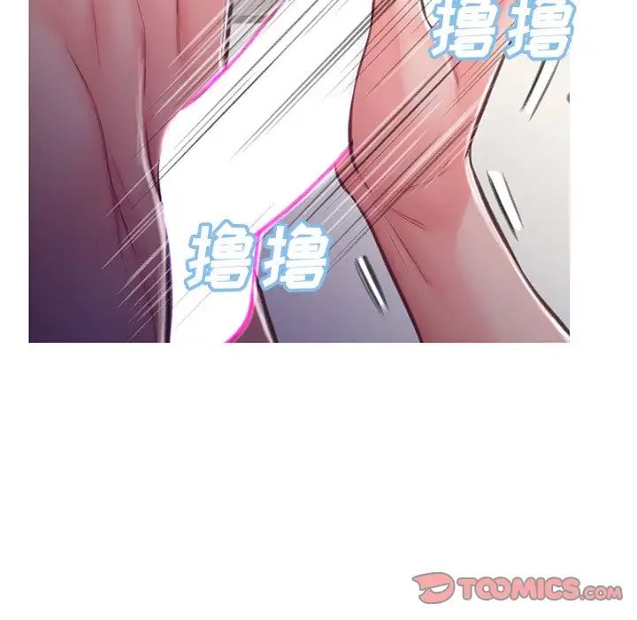 《俏儿媳》漫画 第63話