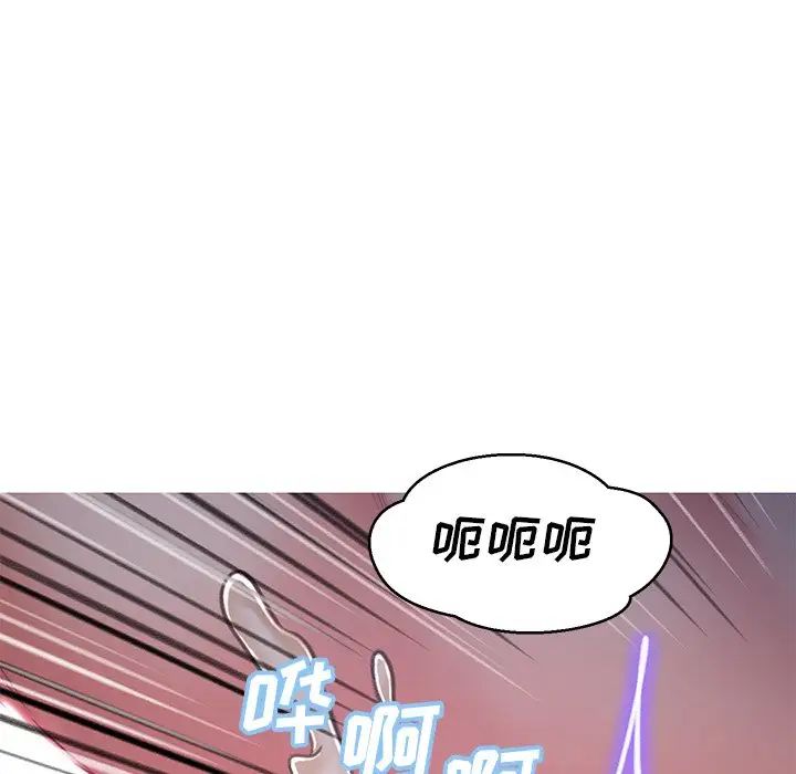 《俏儿媳》漫画 第63話