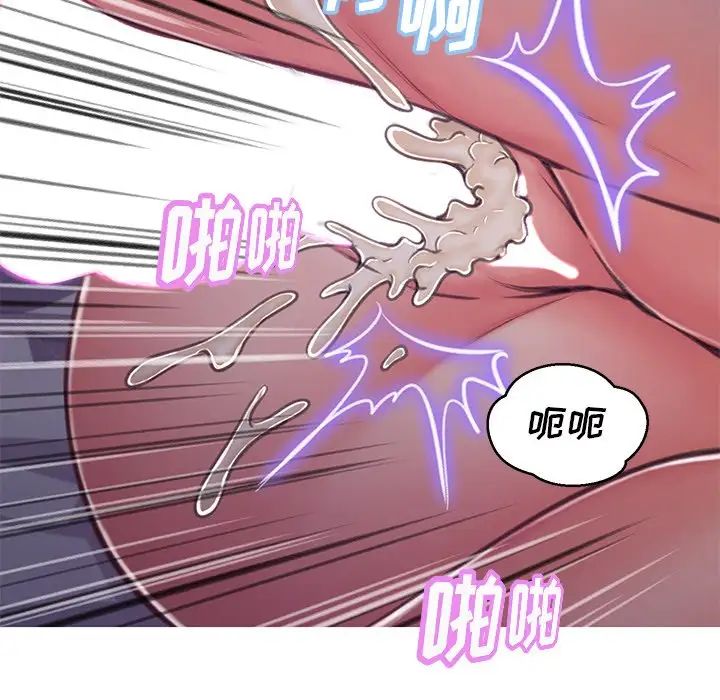 《俏儿媳》漫画 第63話