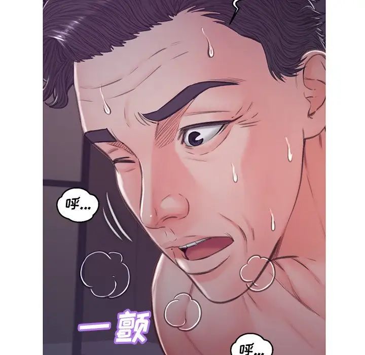 《俏儿媳》漫画 第63話