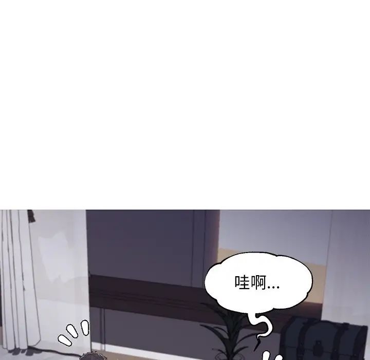 《俏儿媳》漫画 第63話