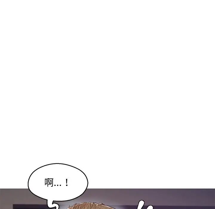 《俏儿媳》漫画 第63話