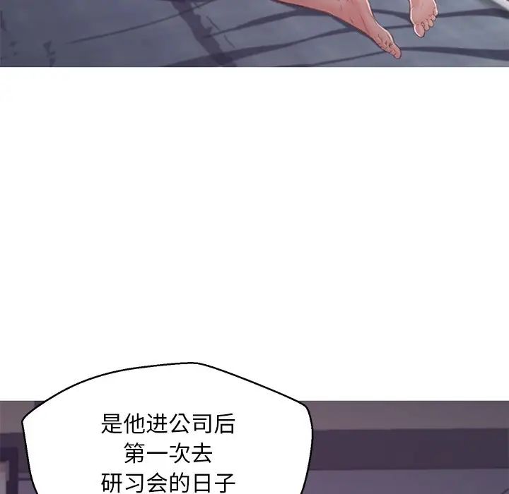 《俏儿媳》漫画 第63話