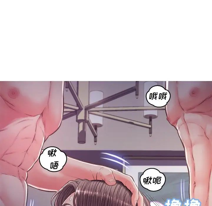 《俏儿媳》漫画 第63話