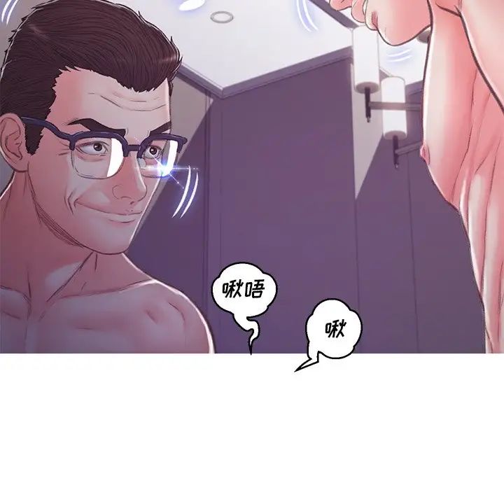 《俏儿媳》漫画 第63話