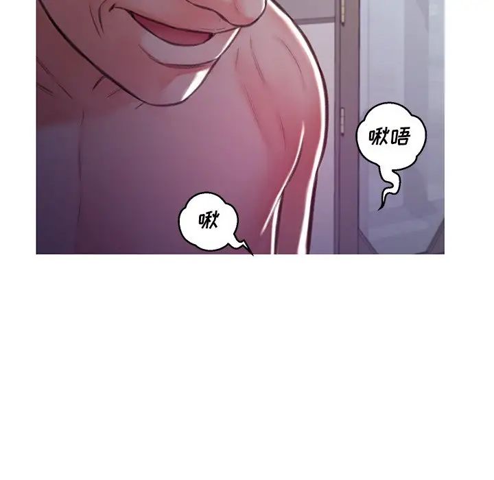 《俏儿媳》漫画 第63話