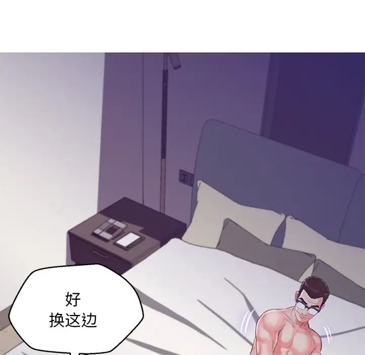 《俏儿媳》漫画 第63話