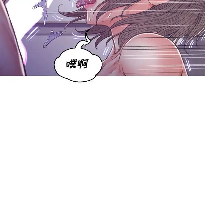 《俏儿媳》漫画 第63話