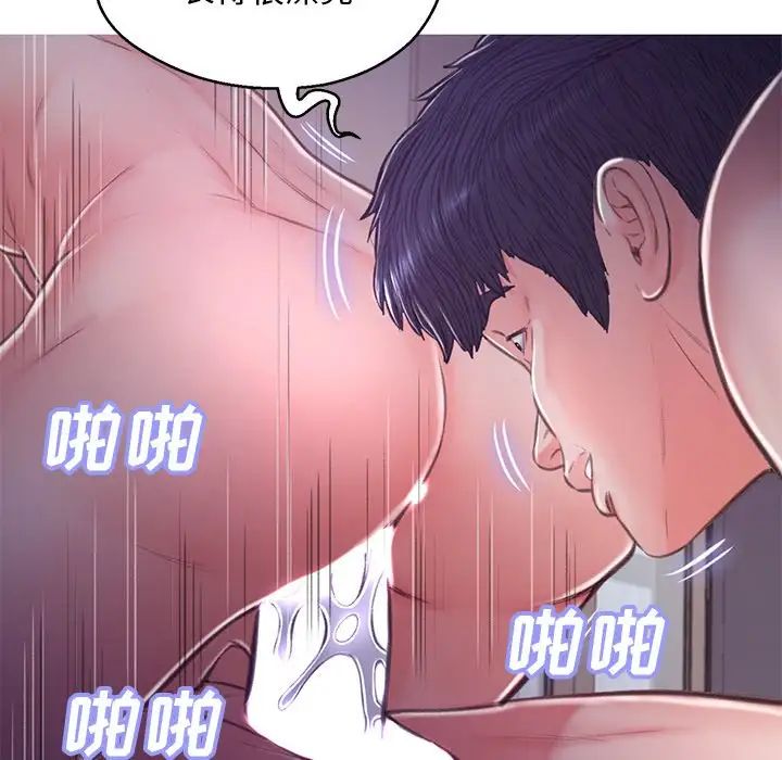 《俏儿媳》漫画 第63話