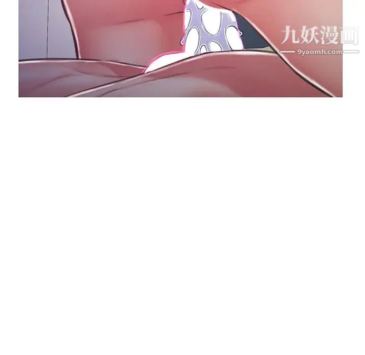 《俏儿媳》漫画 第64話