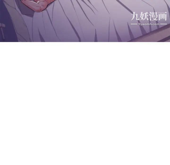 《俏儿媳》漫画 第64話