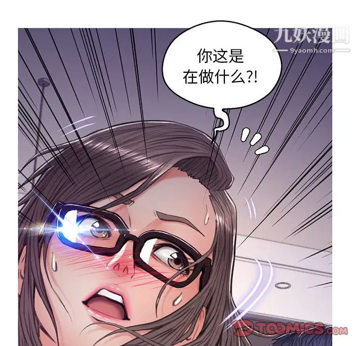 《俏儿媳》漫画 第64話