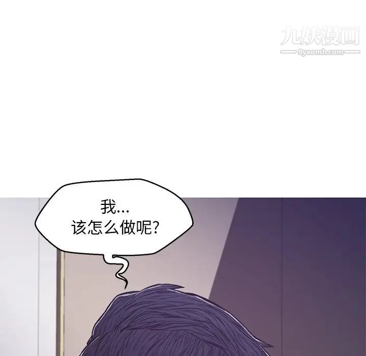 《俏儿媳》漫画 第64話