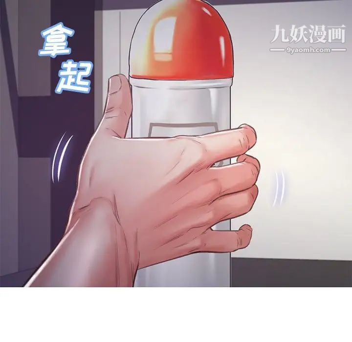 《俏儿媳》漫画 第64話