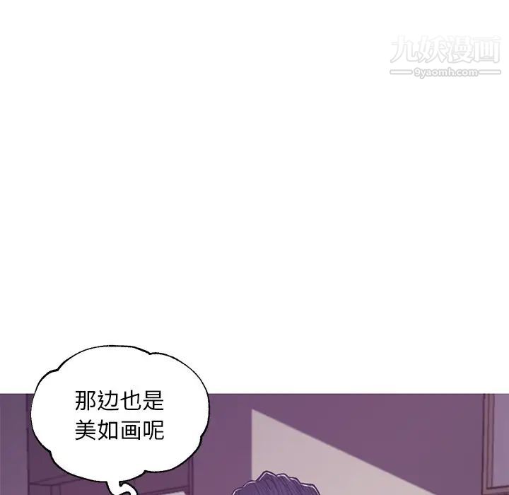《俏儿媳》漫画 第64話