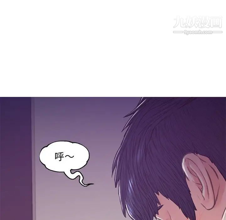 《俏儿媳》漫画 第64話