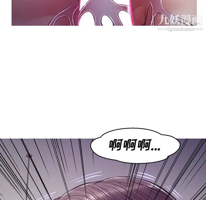 《俏儿媳》漫画 第64話