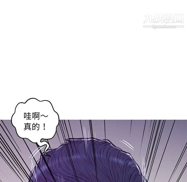 《俏儿媳》漫画 第64話