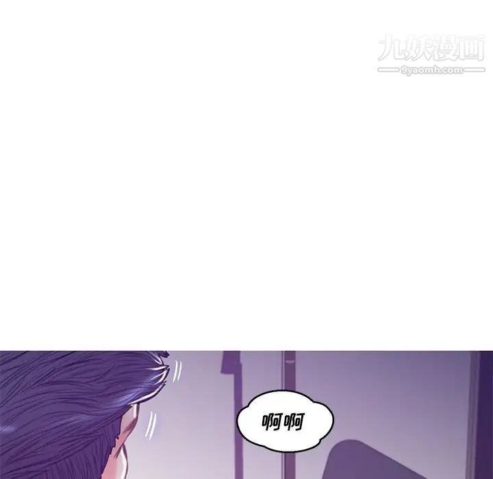 《俏儿媳》漫画 第64話
