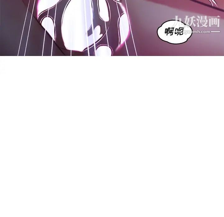 《俏儿媳》漫画 第64話