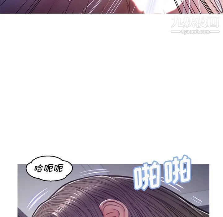 《俏儿媳》漫画 第64話