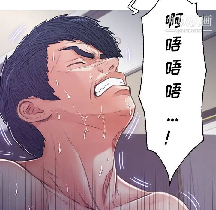 《俏儿媳》漫画 第64話