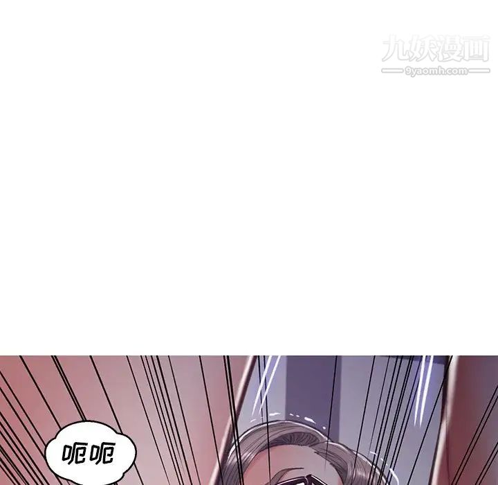 《俏儿媳》漫画 第64話