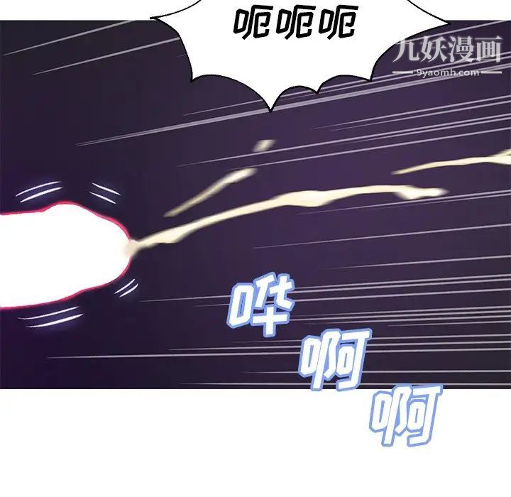 《俏儿媳》漫画 第64話