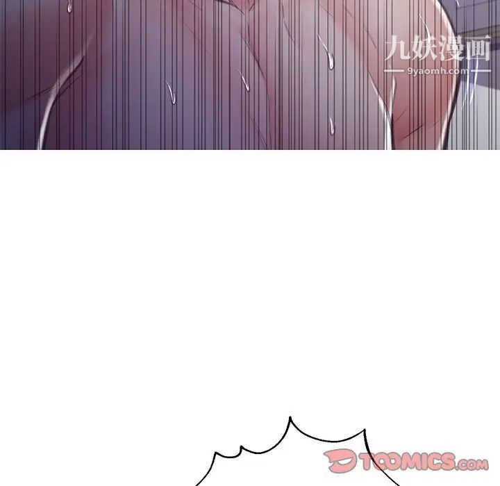 《俏儿媳》漫画 第64話
