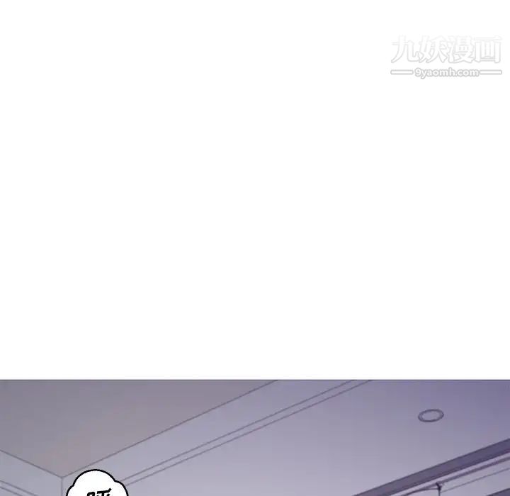 《俏儿媳》漫画 第64話