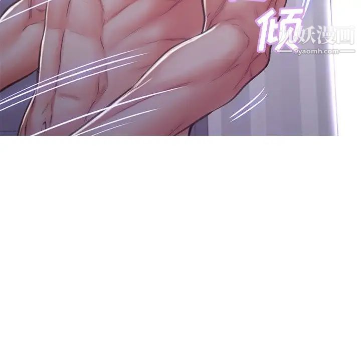 《俏儿媳》漫画 第64話
