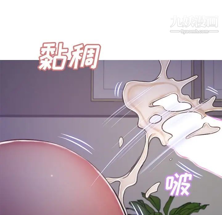 《俏儿媳》漫画 第64話