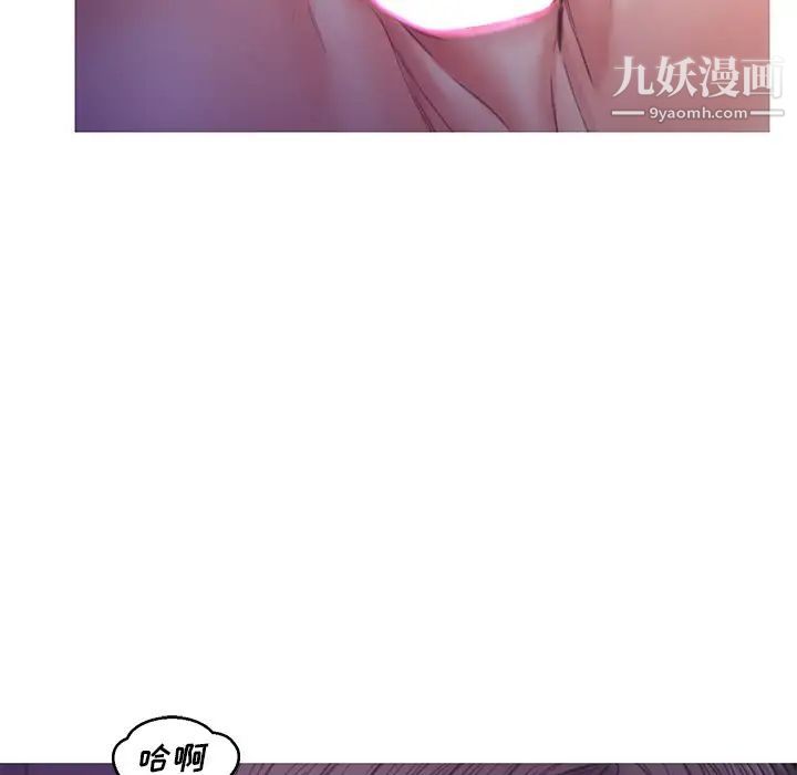 《俏儿媳》漫画 第64話