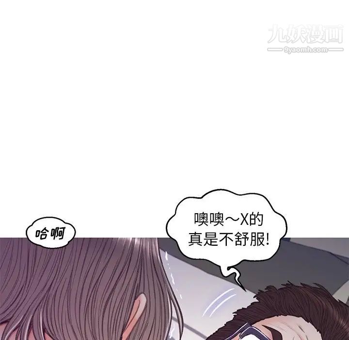 《俏儿媳》漫画 第64話