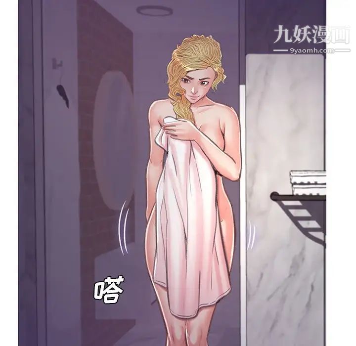 《俏儿媳》漫画 第64話
