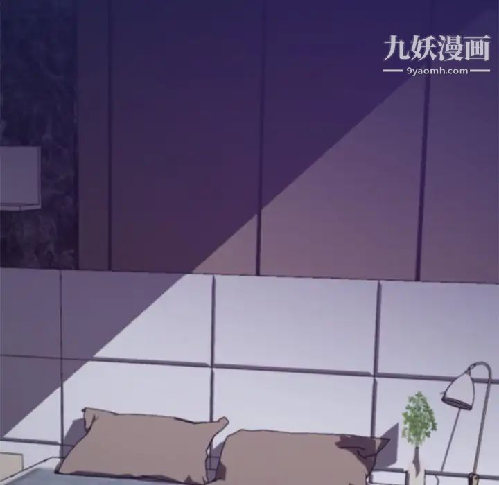 《俏儿媳》漫画 第64話