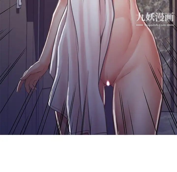 《俏儿媳》漫画 第64話