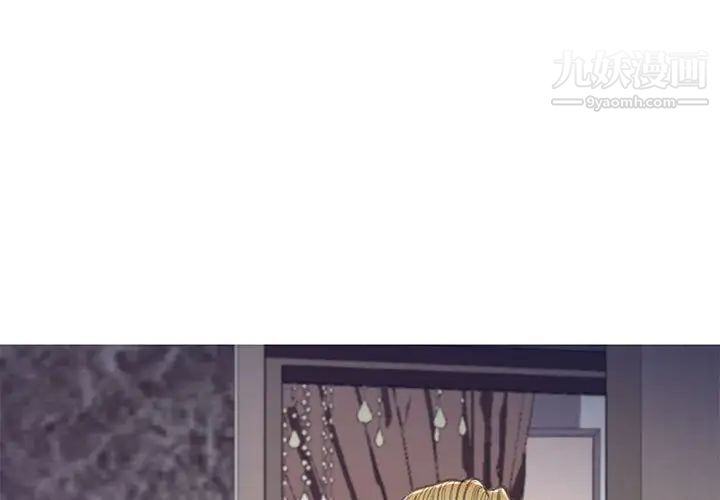 《俏儿媳》漫画 第65話