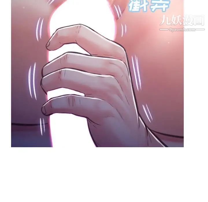 《俏儿媳》漫画 第65話