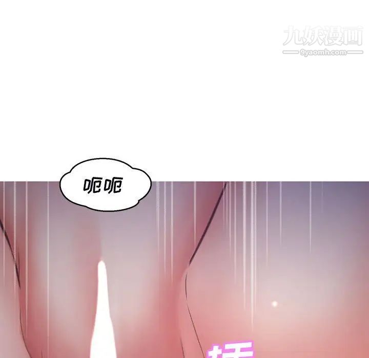 《俏儿媳》漫画 第65話