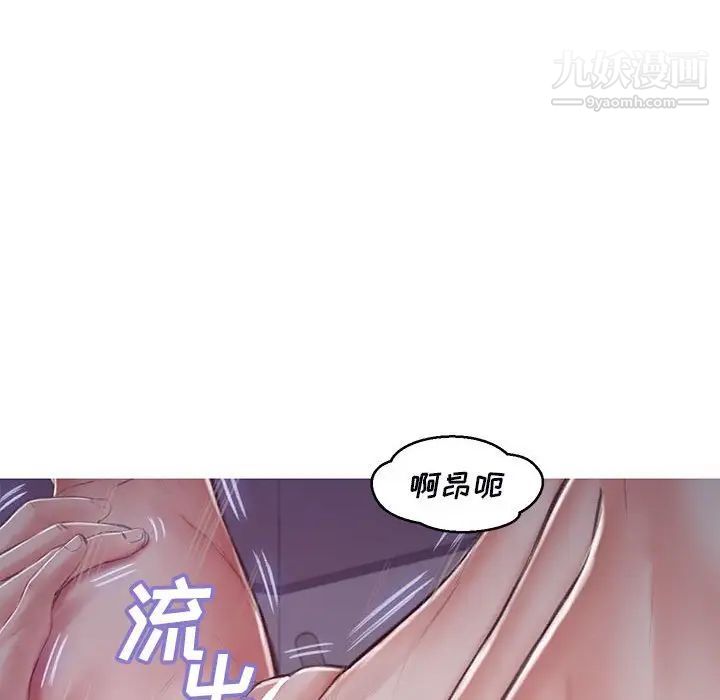 《俏儿媳》漫画 第65話