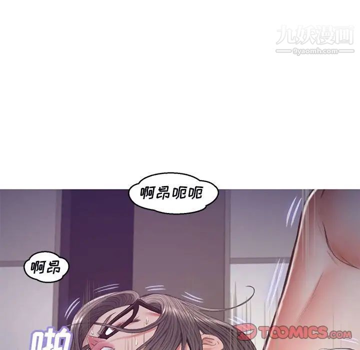 《俏儿媳》漫画 第65話