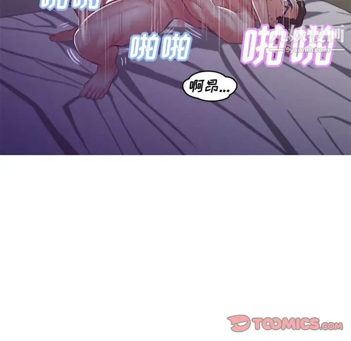 《俏儿媳》漫画 第65話