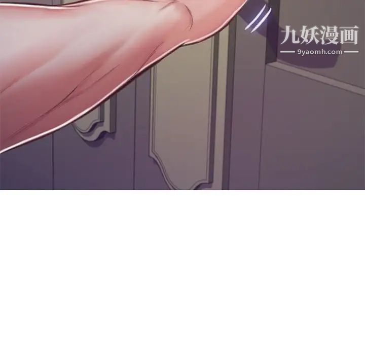 《俏儿媳》漫画 第65話